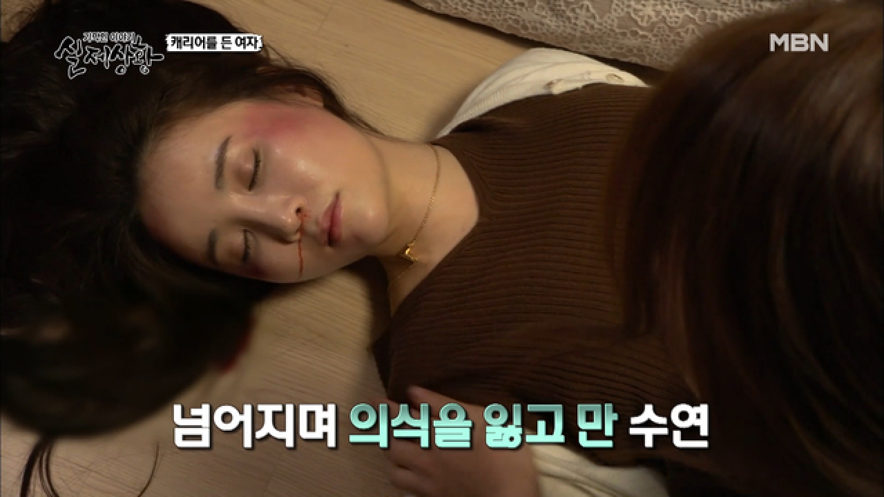 (실제상황) 한 사람의 목숨을 빼앗고 자신이 억울하다 소리치는 두 사람?...