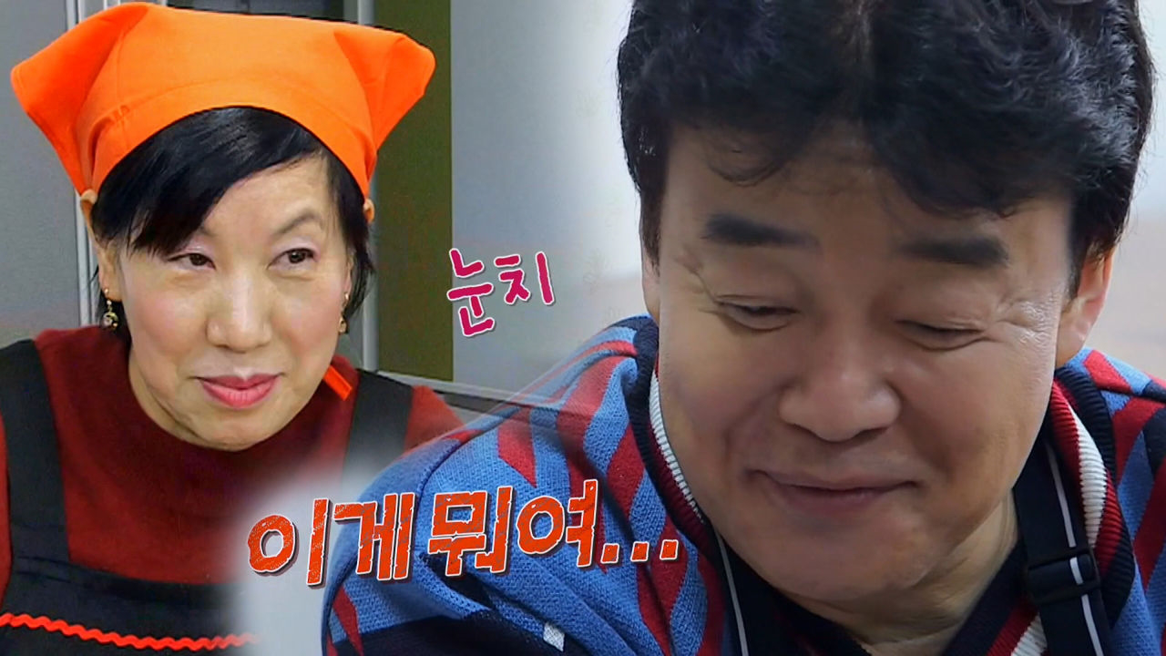 “이게 뭐야” 백종원, 있으나 마나 한 레시피에 황당