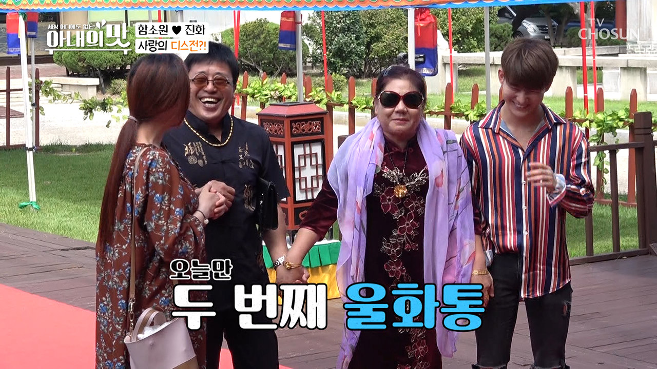 고따위(?) 생겨가지고! 대모가 먼저 프러포즈를?!