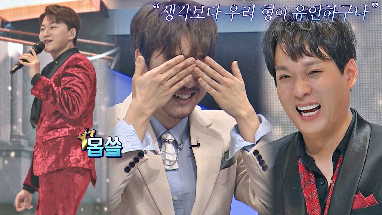 (유쾌) 김주택x조민규의 몹쓸(?) 골반 댄스가 돋보였던 무대? | JTBC 210223 방송