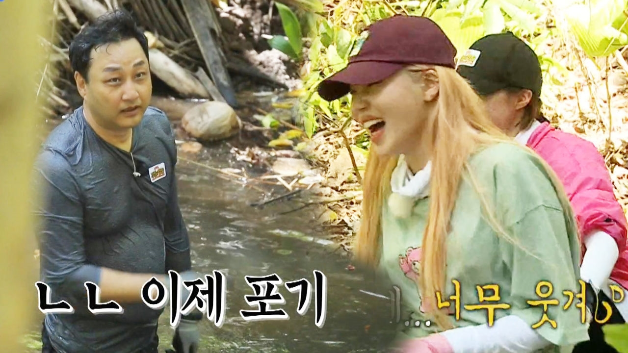 김수용, 정글 큰형님의 웃음(?) 있는 도전!