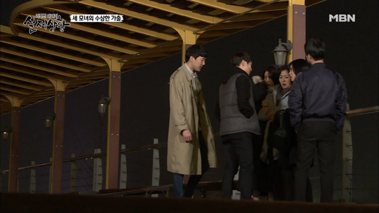 (실제상황) 치한을 만난 세 모녀, 다음날 갑자기 자취를 감추다?!