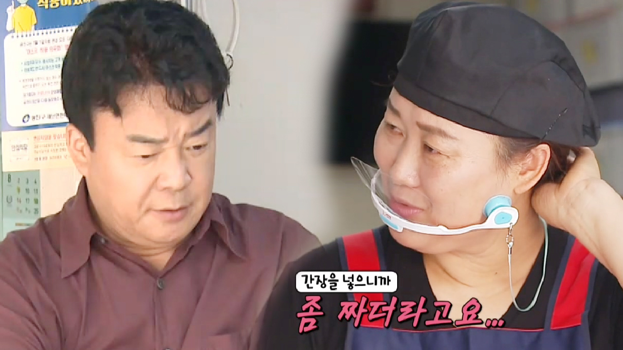 “맛이 바뀐 것 같은데?” 백종원, ½어묵집 달라진 레시피에 분노의 고구마X100♨