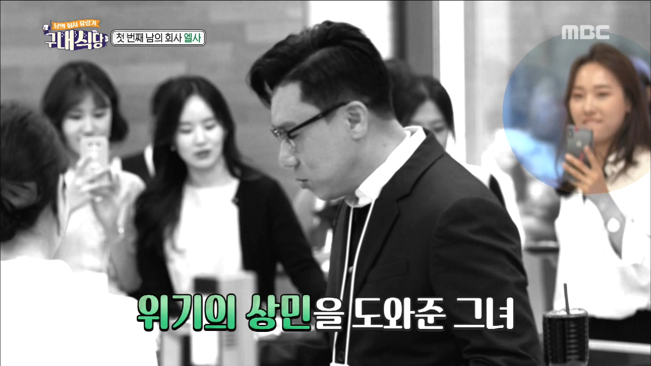 오늘의 메뉴! 가득 담아온 상민을 구제해준 천사님☆ - kakaoTV 오늘의 메뉴! 가득 담아온 상민을 구제해준 천사님☆