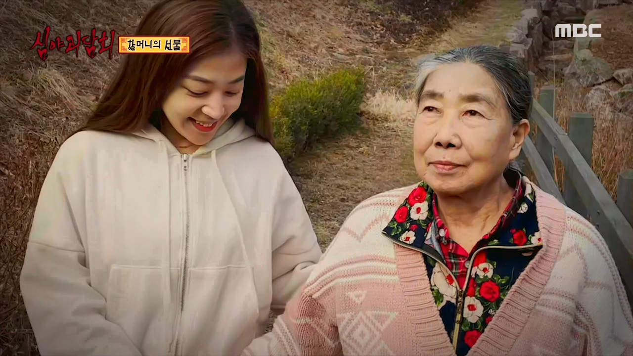 드디어 꿈에 나온 할머니, 그런데 뭔가 이상하다?!, MBC 210401 방송