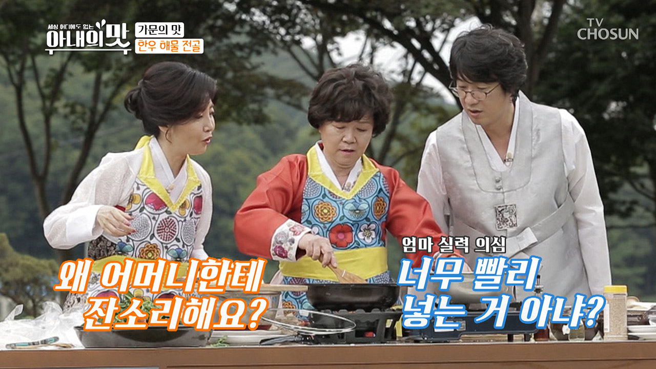 엄마에게 잔소리 충만 홍혜걸? 점점 사라지는 효심...ㅋㅋ