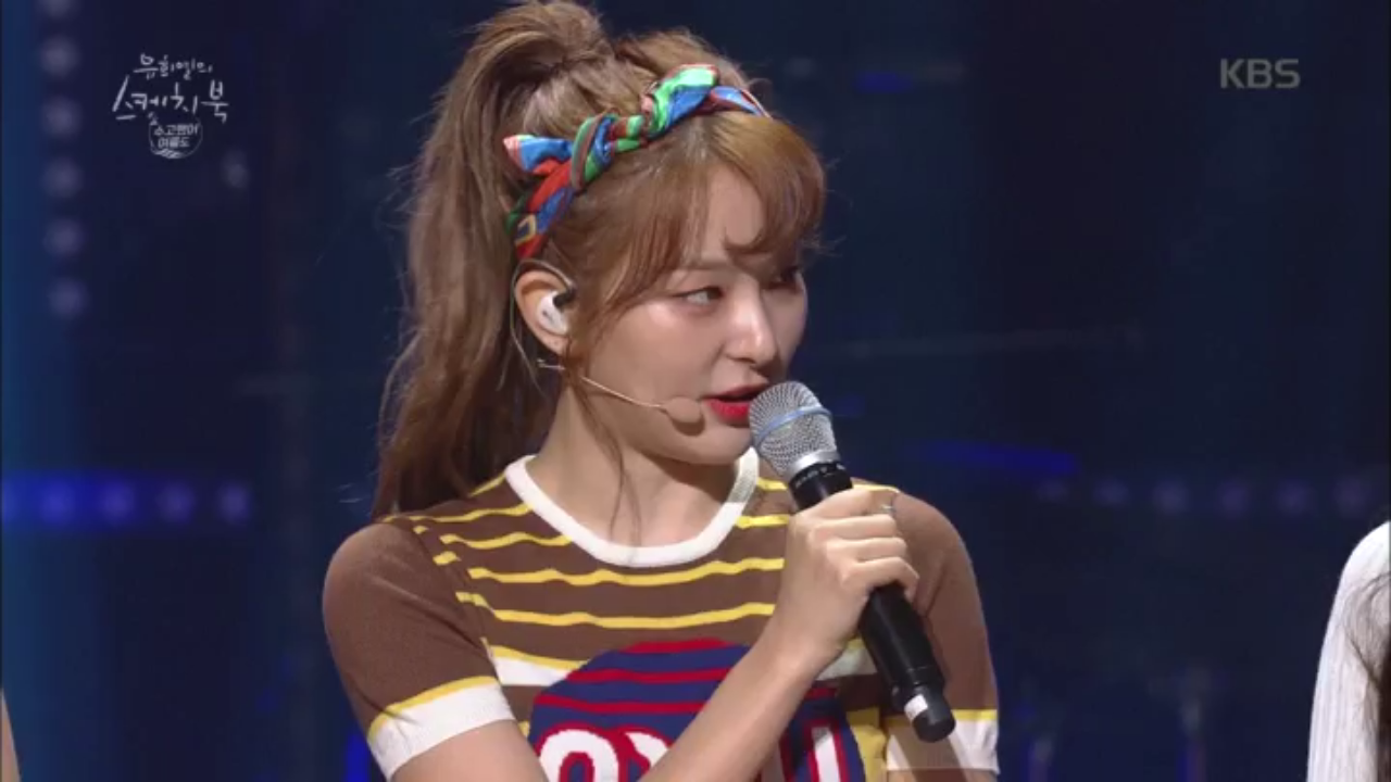 [오빠 오빠 아닌 음파 음파] 슬기가 보여주는 수영 댄스★