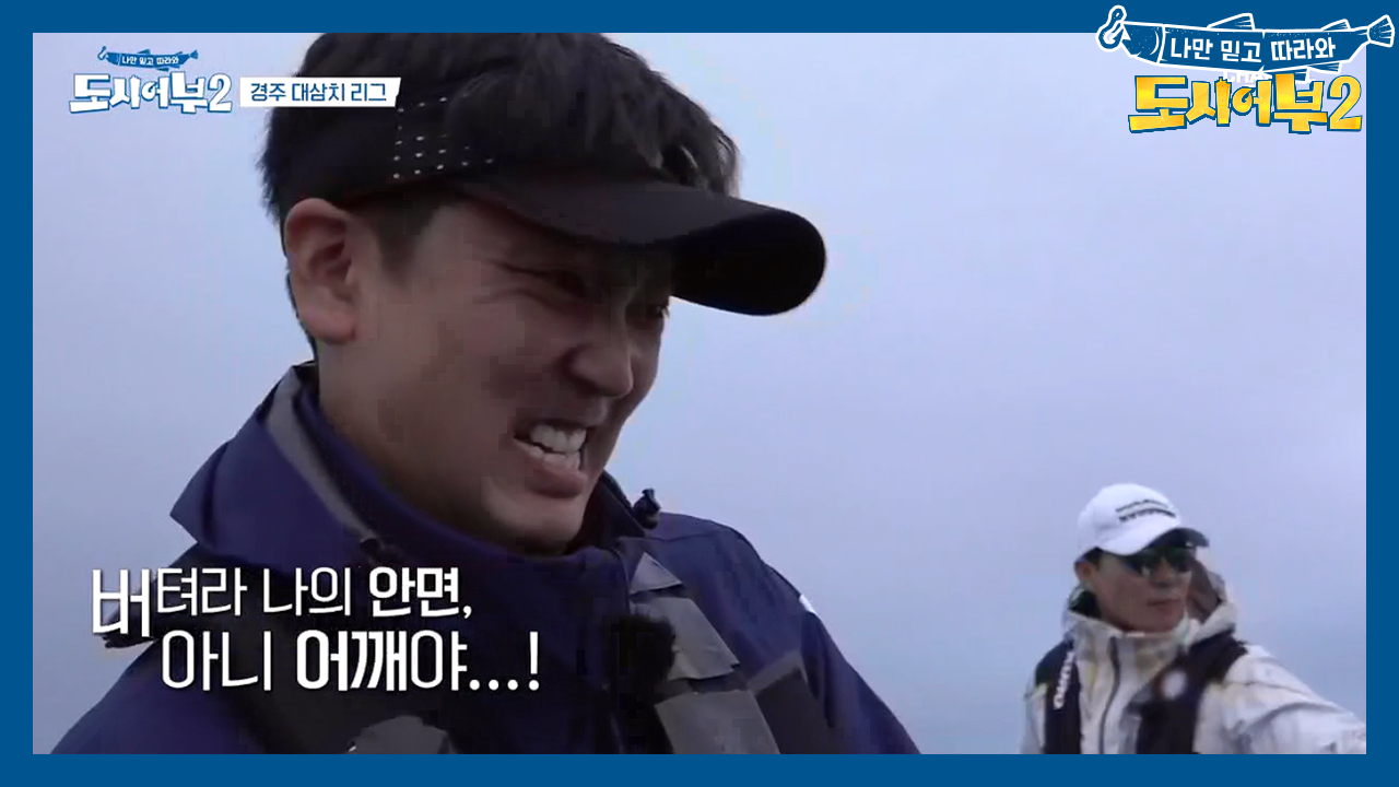 수창 히트★ KBO특: 안면근육으로 낚시함.