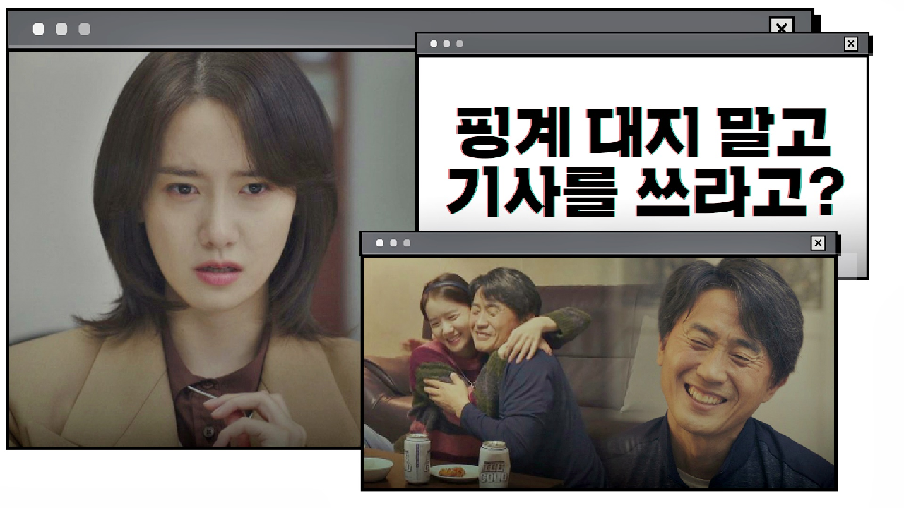 (피꺼솟) 핑계 대지 말라는 황정민의 말에 &#39;아빠&#39;가 떠오른 임윤아｜JTBC 201225 방송