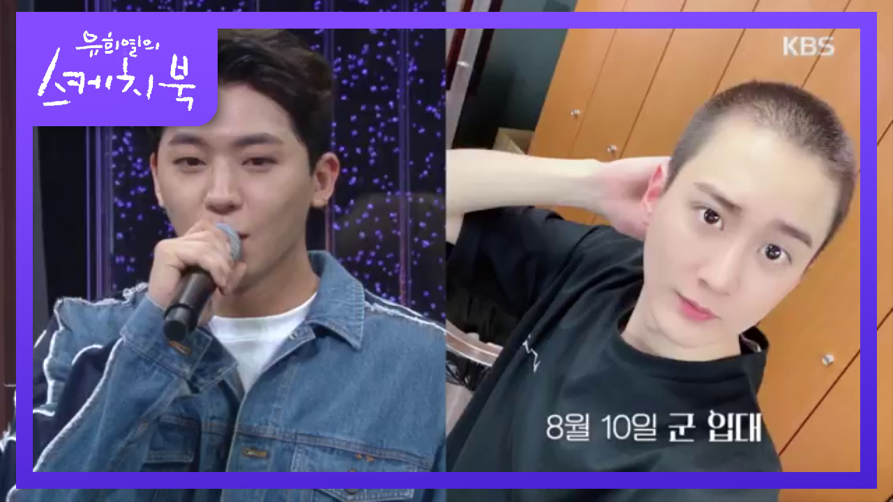 완.전.체는 아니지만 유스케 첫 출연 틴탑★