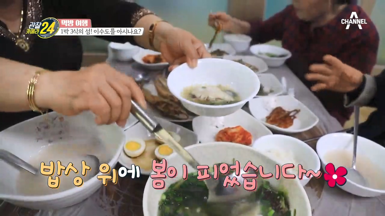 봄의 전령, 도다리! 식탁으로 올라온 남해의 참맛