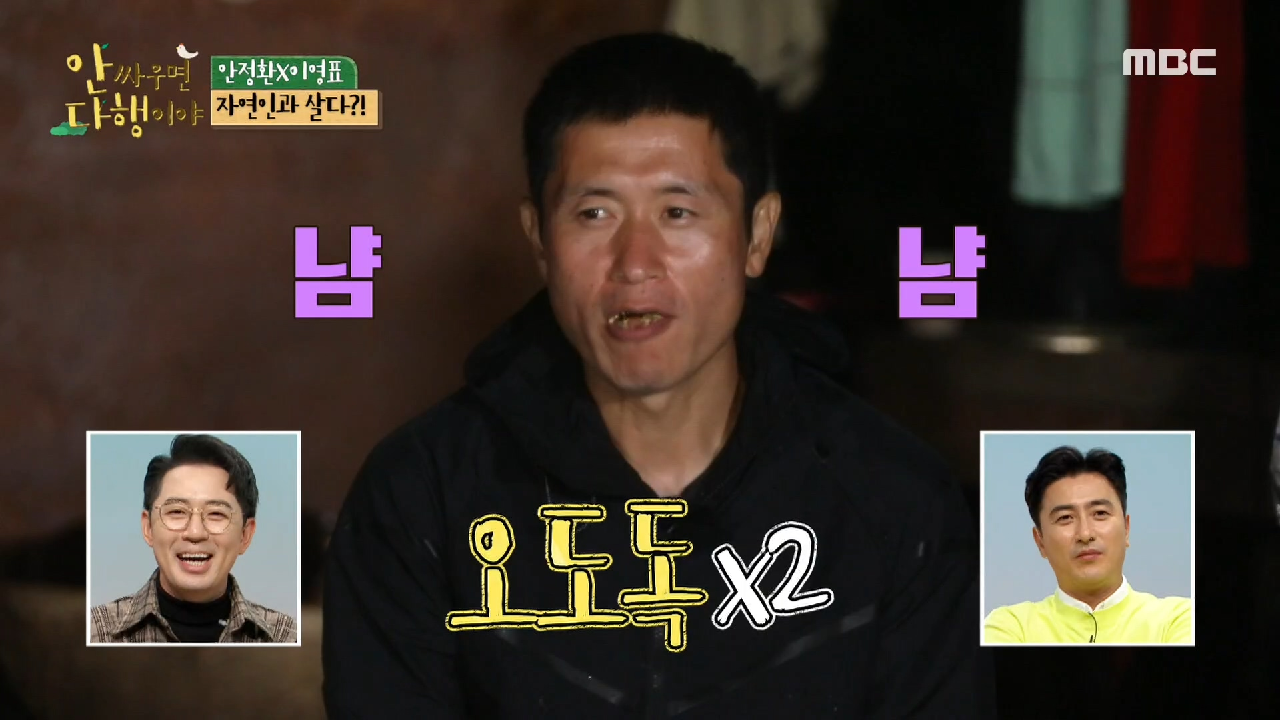 오늘 저녁밥은 생라면...☆ 중독되는 ASMR