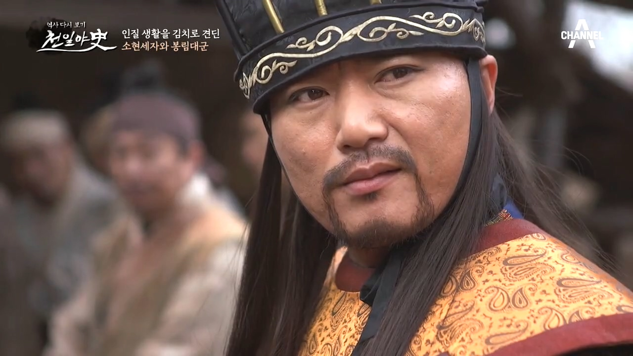 청나라에 퍼진 전염병, 조선 백성은 김치로 막았다?