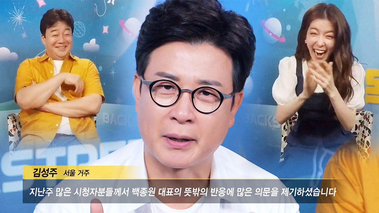 “그런데 말입니다…” 김성주, 김상중 성대모사로 예능감 폭발