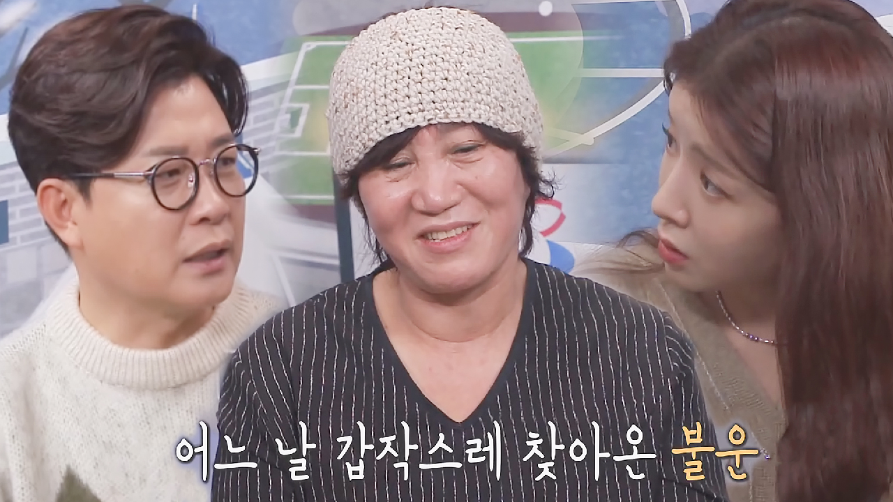 생면국숫집, 사고로 인해 안타까운 장사 공백 10년