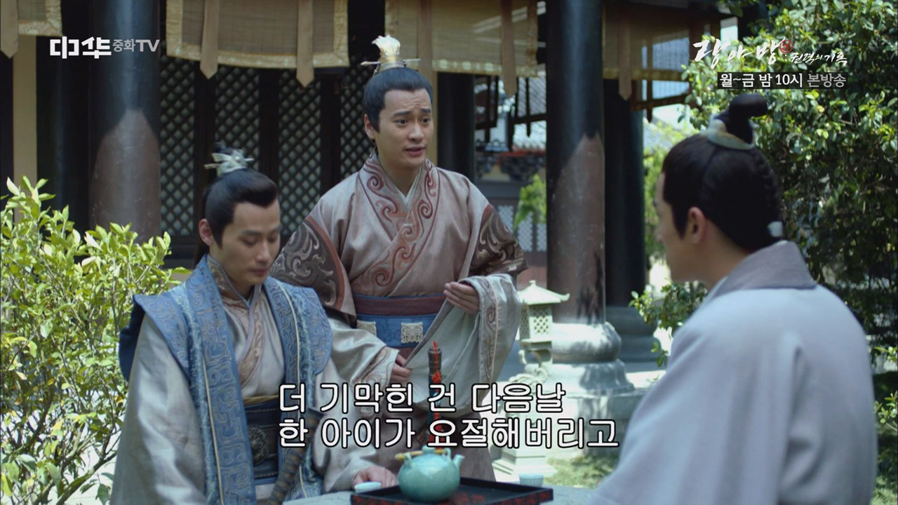 녕국후 사옥의 아들은 왜 ′소경예′일까?