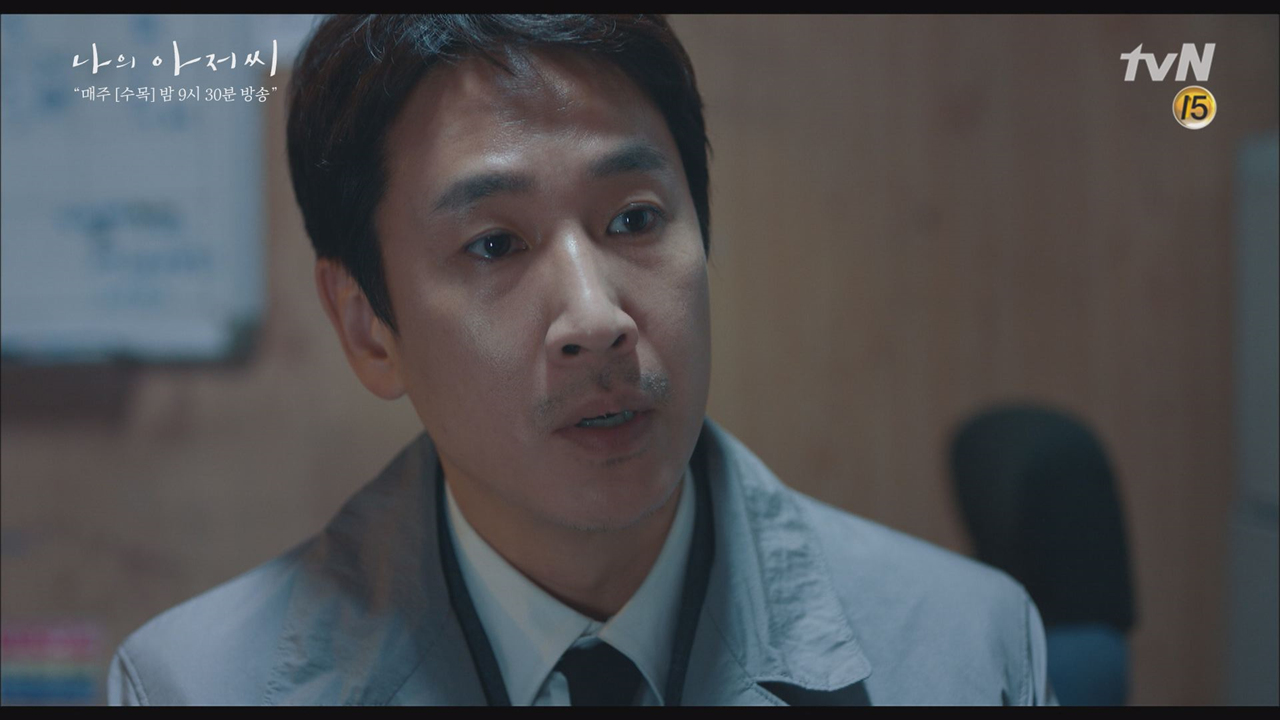 서로가 너무 짠하고 안쓰럽고 불쌍하고 맘이 찢어지는 이선균&amp;이지은...