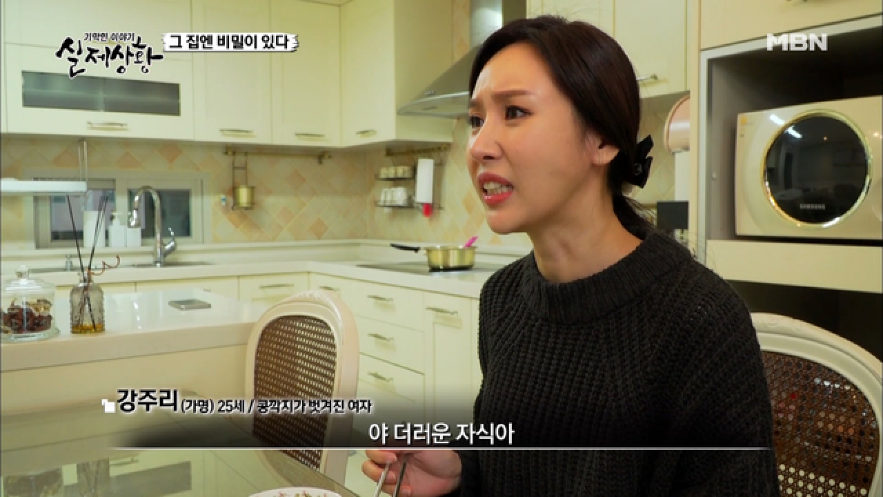 (실제상황) 결혼 전에는 몰랐던 아내의 본모습?!