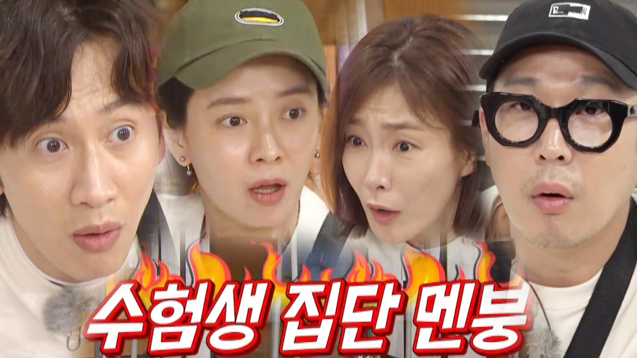 [배꼽 탈출] 모두를 멘붕에 빠뜨린 ‘하드캐리’ 짐 캐리! - kakaoTV [배꼽 탈출] 모두를 멘붕에 빠뜨린 ‘하드캐리’ 짐 캐리!