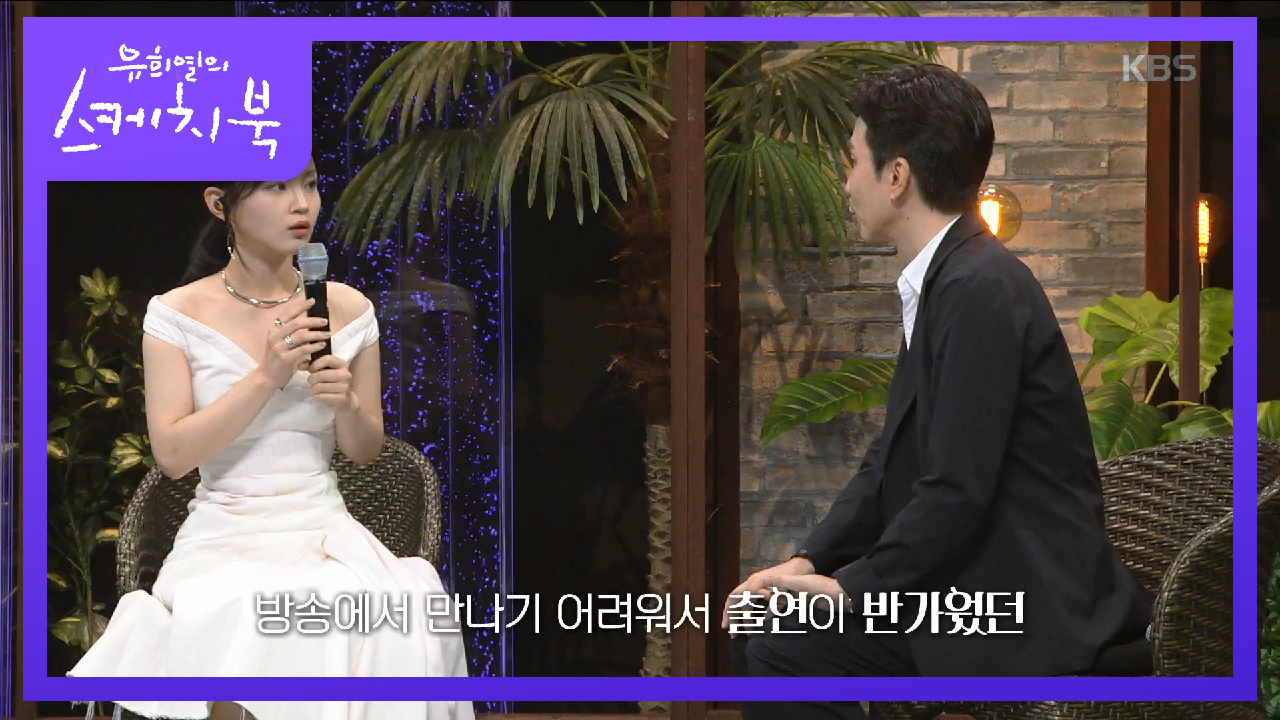 비긴어게인 출연 비하인드 이야기☆ (ft. 근데.. 오늘 악뮤 특집인가요?!)