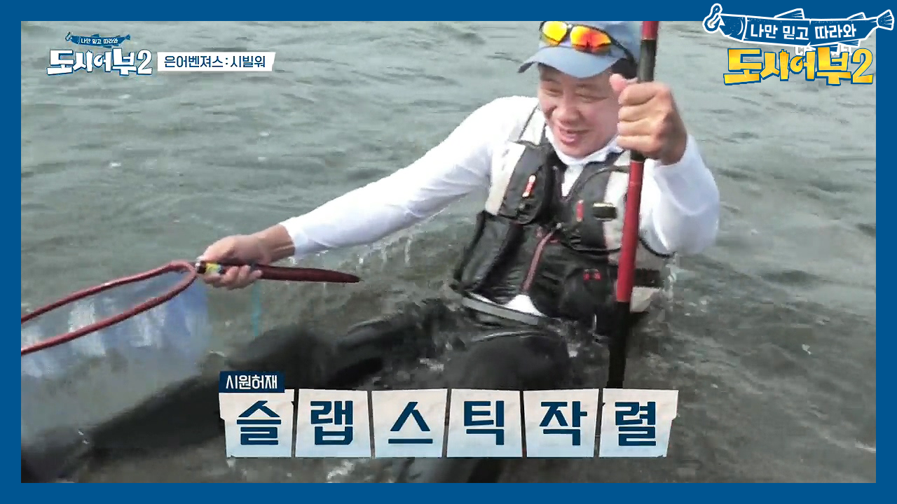 포인트노마드 허재 ＂거기서 해야 되겠다!＂ 그가 안착한 자리는?!