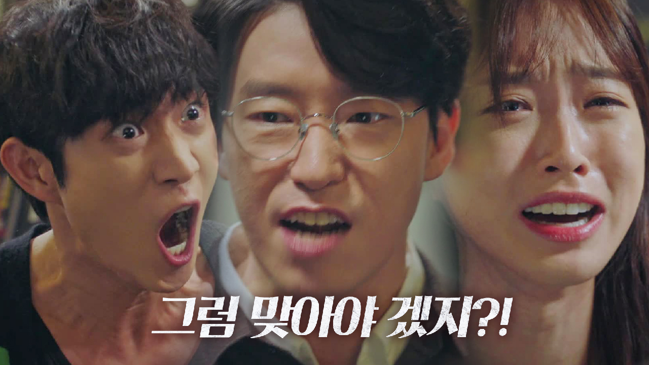 “룰을 벗어나면 안 될 텐데” 엄기준, 자식들에 드러낸 잔인한 얼굴!