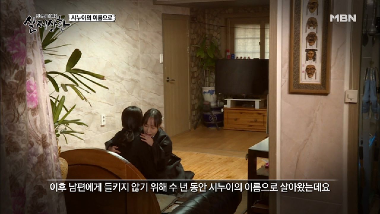 (실제상황) 반전 있는 남자! 그 남자 안에는 악마가 살고 있다!