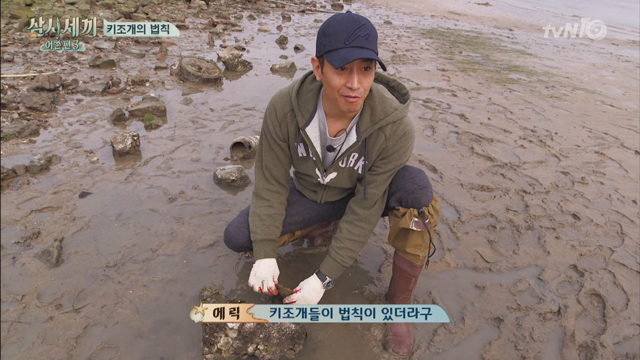 에릭&amp;균상의 키조개 득량의 법칙