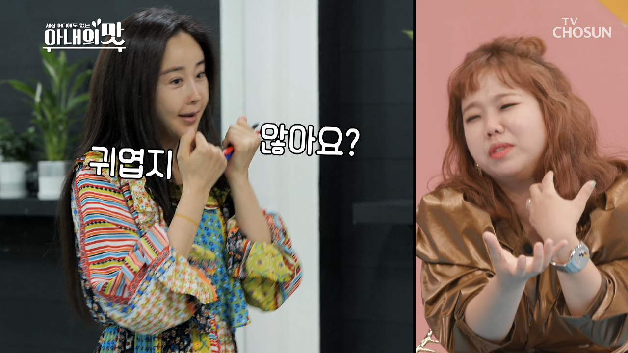 내 꿈은 트롯계의 아이돌? 귀여움(?) 한도초과