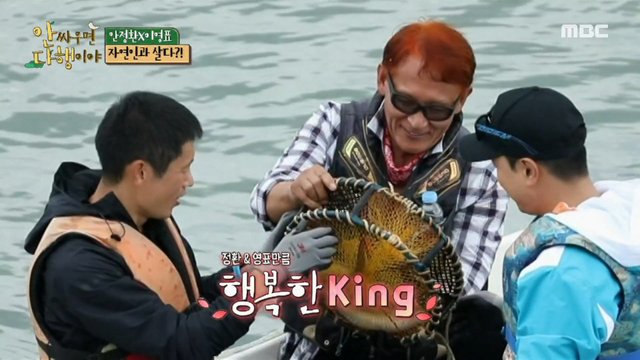 장어 한 마리에 행복한 세 남자~!