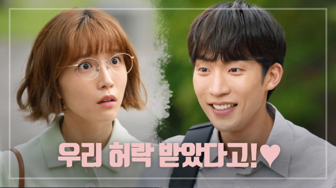 ＂사랑해♥ 너무 사랑해 송다희＂ ※김보연 허락※ 한고비 넘긴 이상이-이초희!