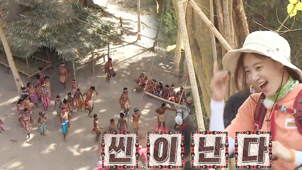 함은정, 바탁족과 신나는 전통 춤 환영식!