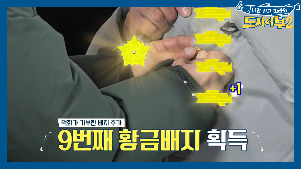 신기록 세우며 황금배지의 주인공이 된 박프로↗↗ (ft. 꼴찌 이하늘ㅋ)