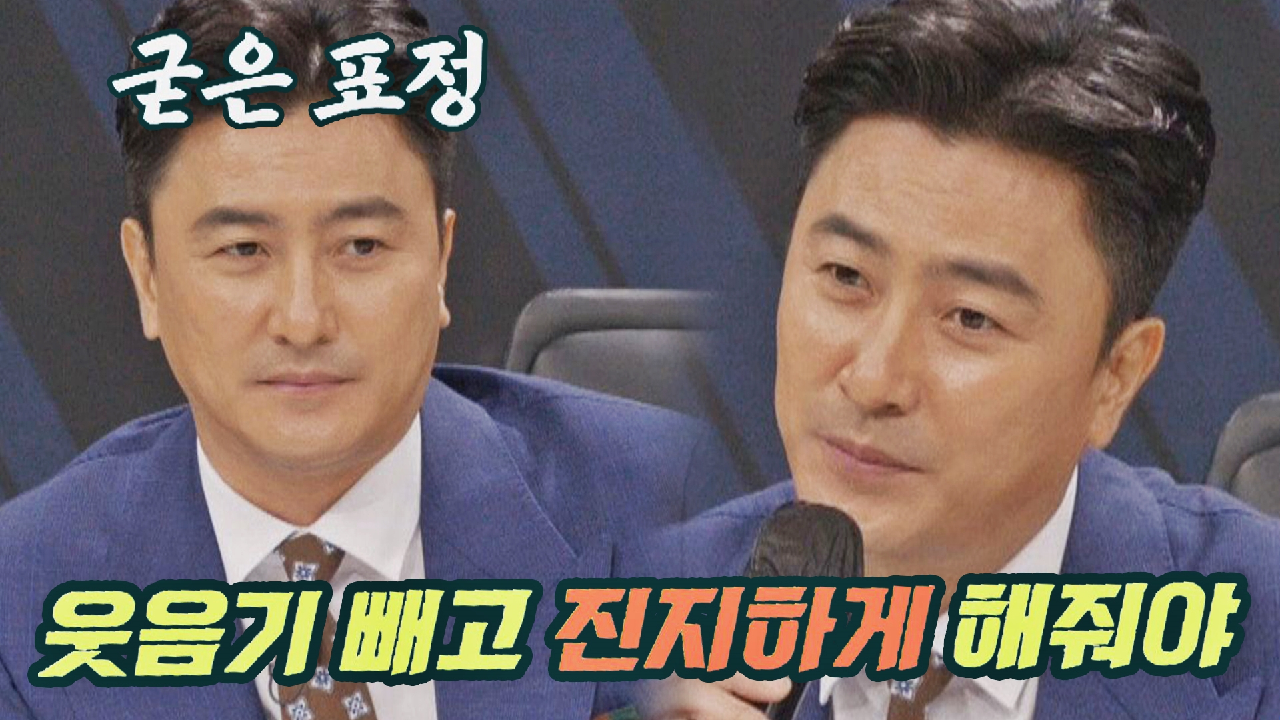 축구만큼은 진지하게! 장난스러운 축구는 용납 불가능한 안정환 | JTBC 210815 방송