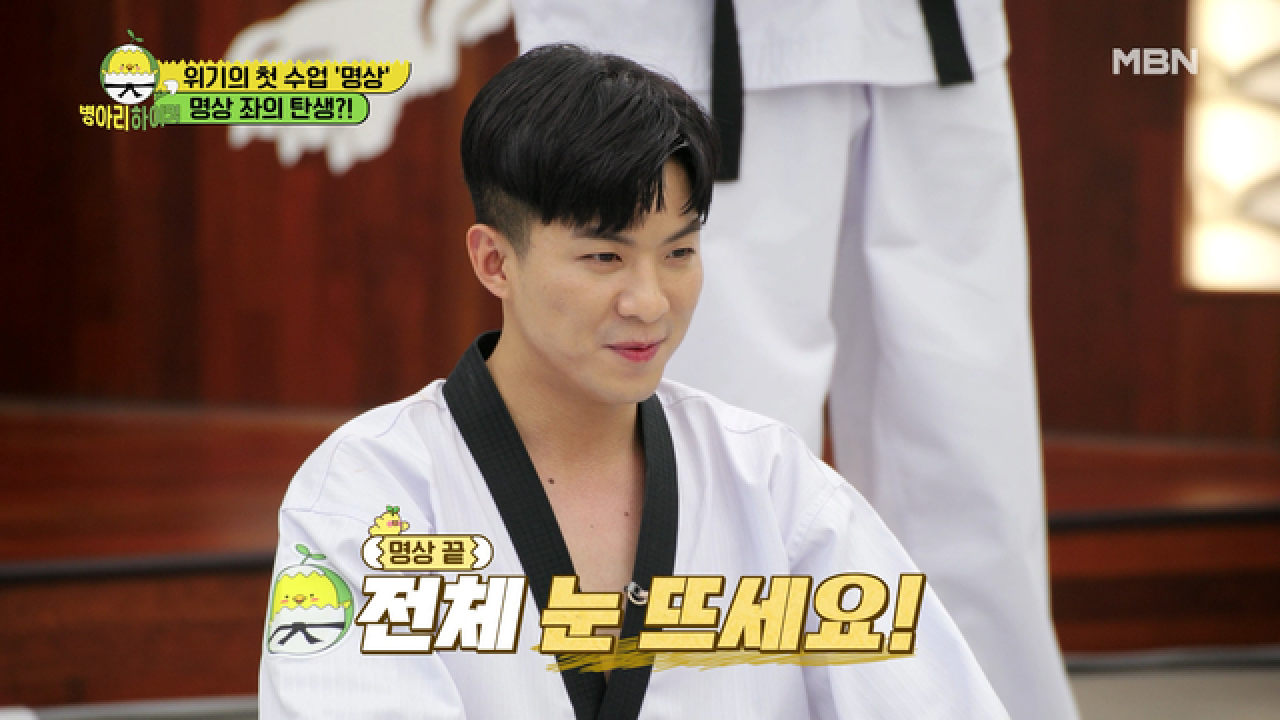 병아리들이 명상을?! 다섯 살 명상 천재의 탄생! MBN 210503 방송