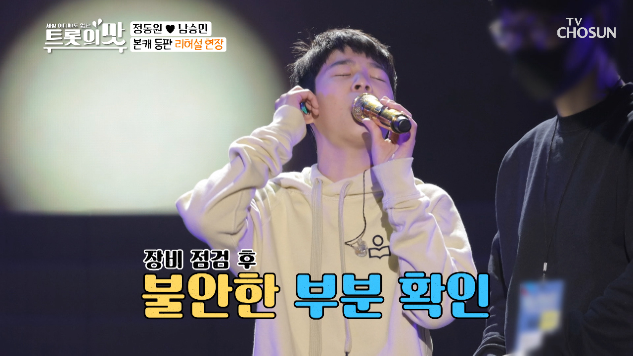 대망의 무대! 목 상태 최악이어도 프로 향 물씬~✿