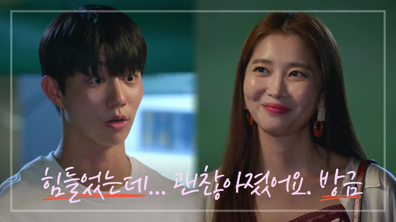 오윤아 보러 시간 내서 찾아온 기도훈~♥ ＂힘들었는데... 괜찮아졌어요. 방금＂