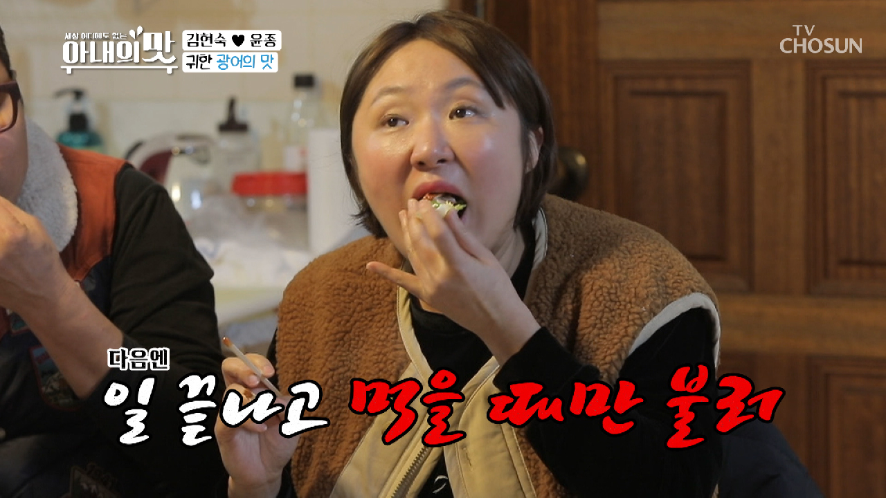 ❝제일 단데?❞ 감귤 먹은 광어✧ 위장고문..;;