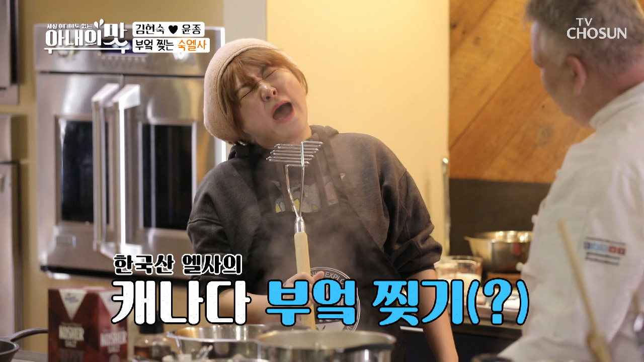 ✦갑.분.노래방✧ 캐나다 부엌을 찢으셨다..✰