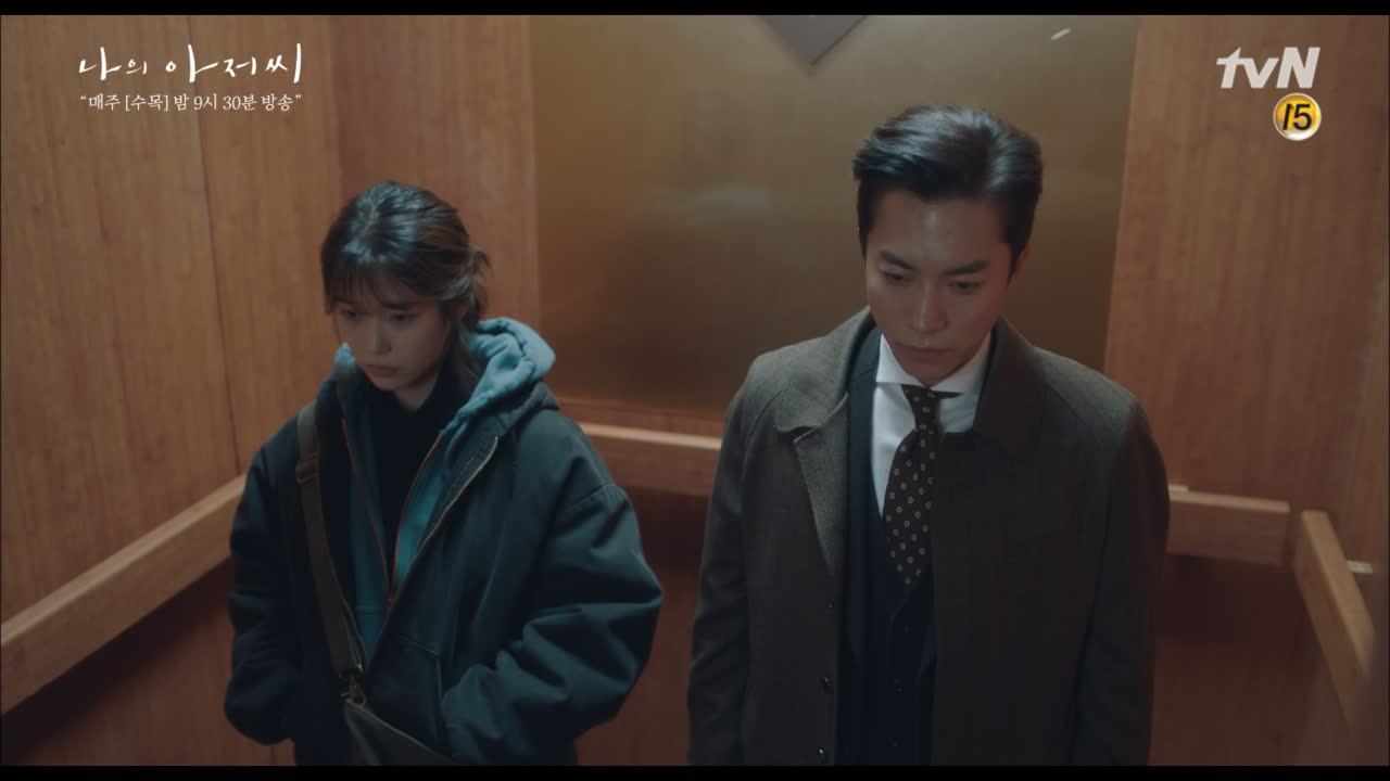 이선균-김영민, 모두에게 얄짤없는 ′단호박′ 이지은