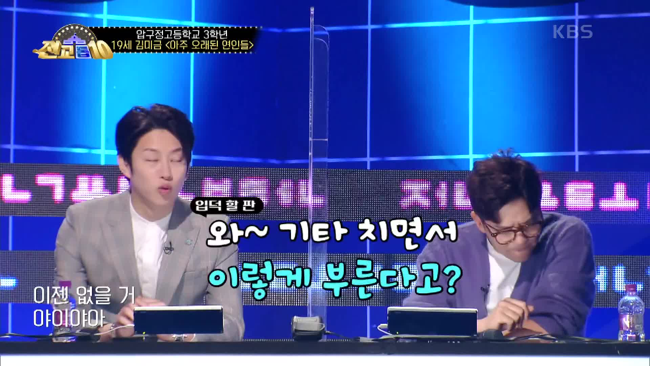 감미로운 허밍과 어쿠스틱한 기타 연주가 함께한, 김미금 - 아주 오래된 ...