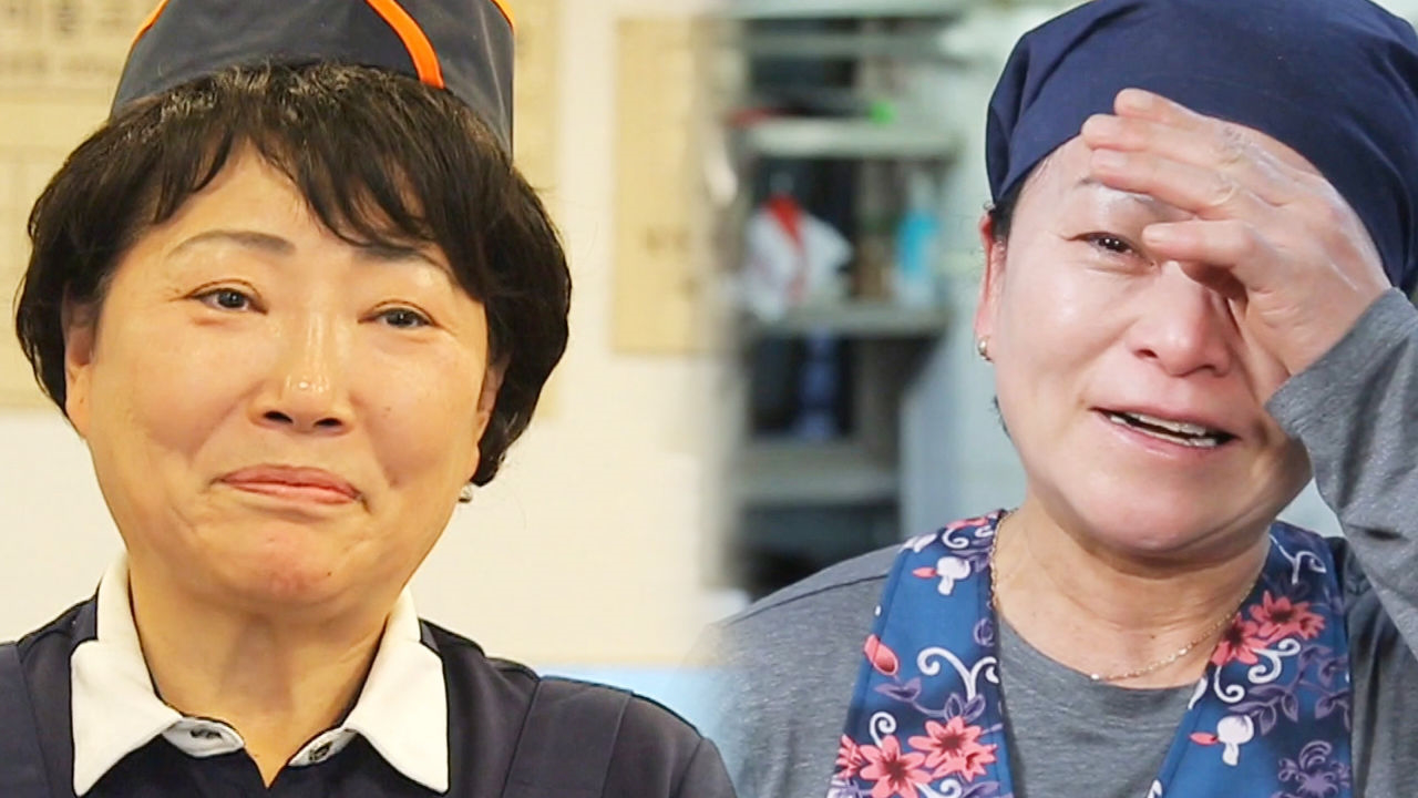 ‘그치치 않는 눈물’ 돼지찌개·김치찌개집 사장의 마지막 인사