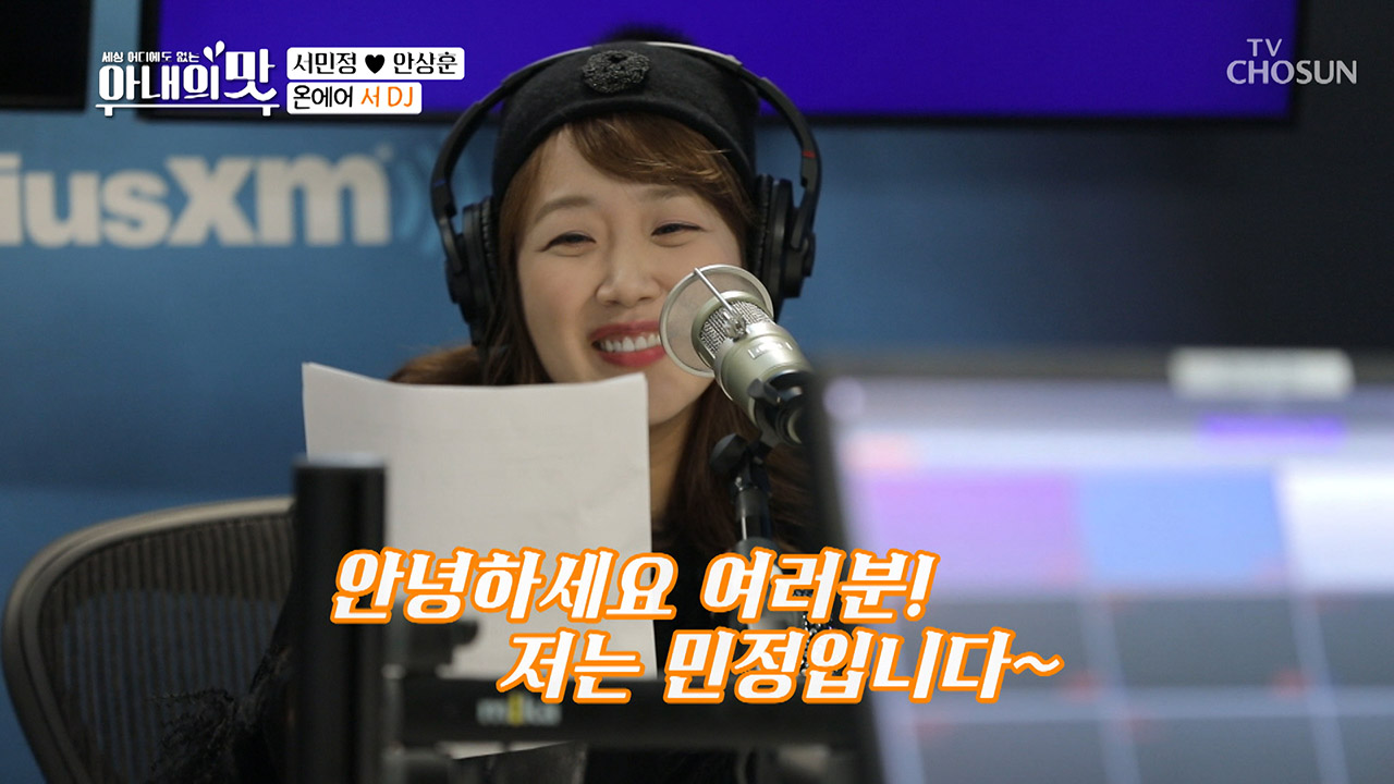 뉴욕 ‘서 DJ’로 데뷔(?) 숨겨진 아이돌의 덕후?