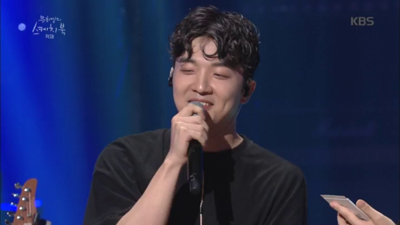 나란 놈이란 노래에 자신을 담았다는 ‘적재’