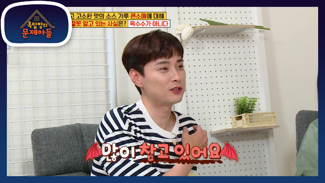 준하가 맛집 프로그램 하면서 보기 드문 게스트 ‘너무 솔직한 경훈’ | ...