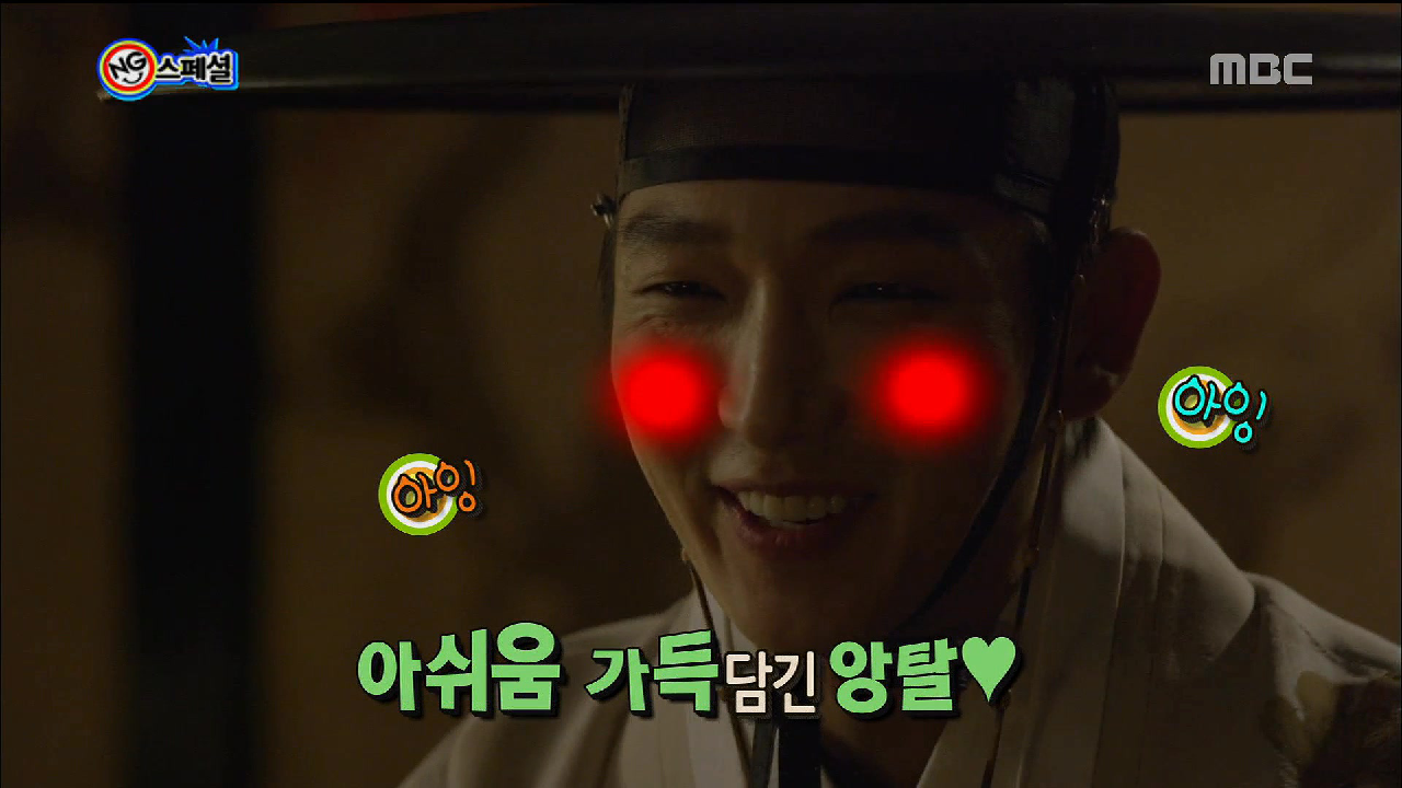  애교남 이준기 그의 도전기