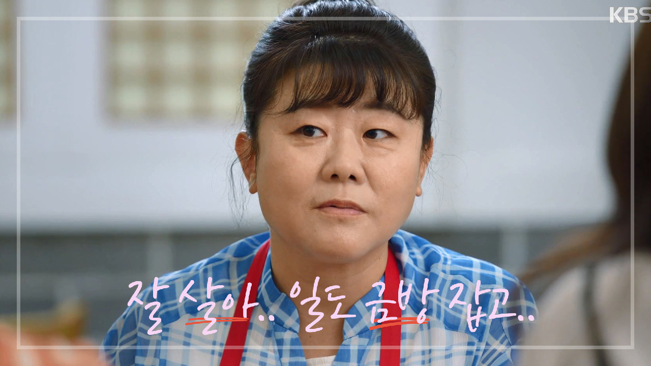 떠나기 전 주변 정리하는 이정은...ㅠㅠ ＂따라가지도 못하겠다...＂