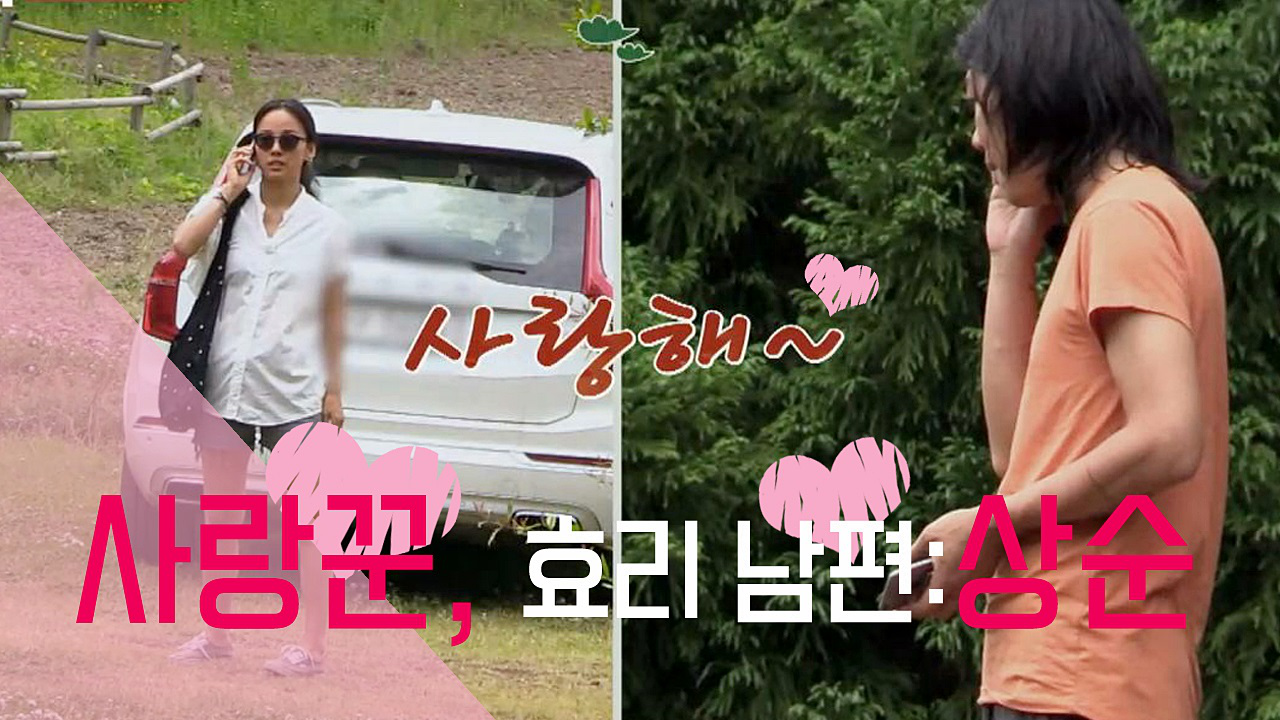 [사랑꾼 스페셜] 아내를 사랑하는 법 (남편:이상순)