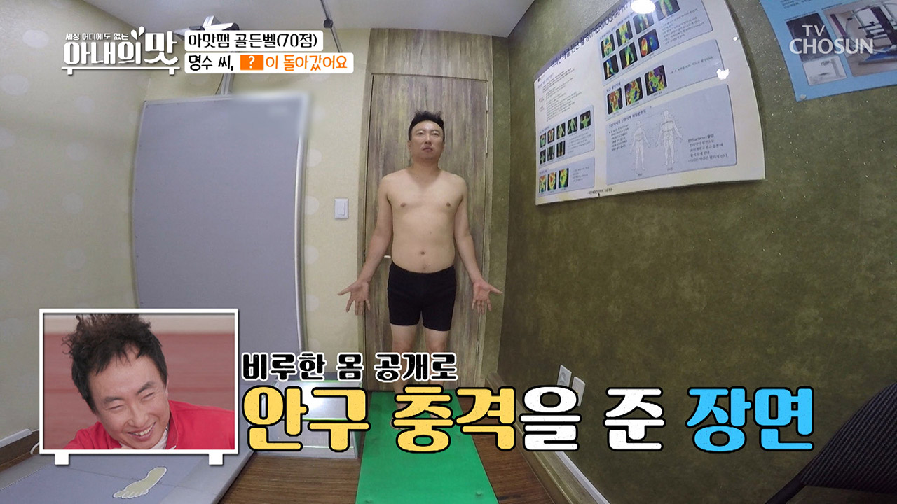 박명수 OO이 돌아갔다?! ◉_◉ (비방용 주의♨)