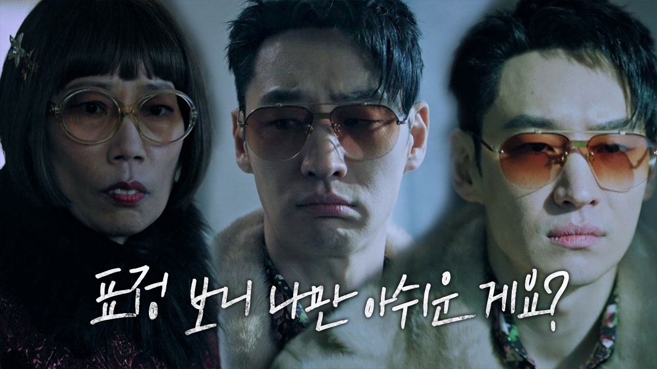 “무슨 일 있소?” 심소영, 이제훈 밀항 소식에 걱정